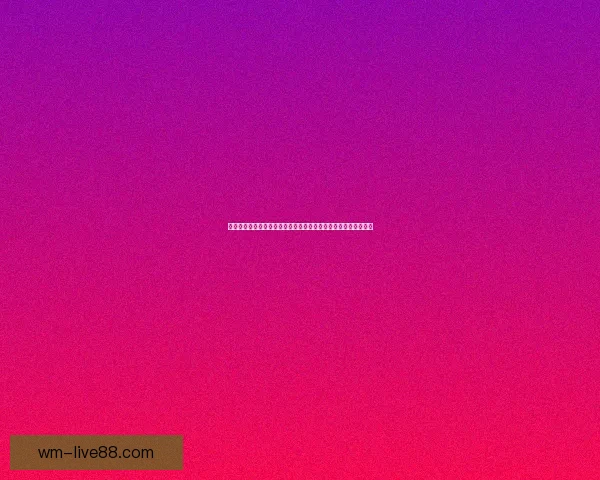 完美体育引领行业创新探索打造全球领先的体育品牌与健康生活方式