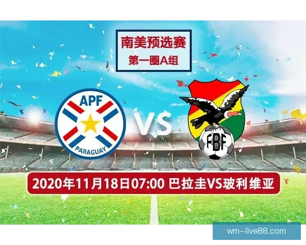 世界杯竞猜胜负推荐思路解析结合今日数据与球队走势前瞻攻略